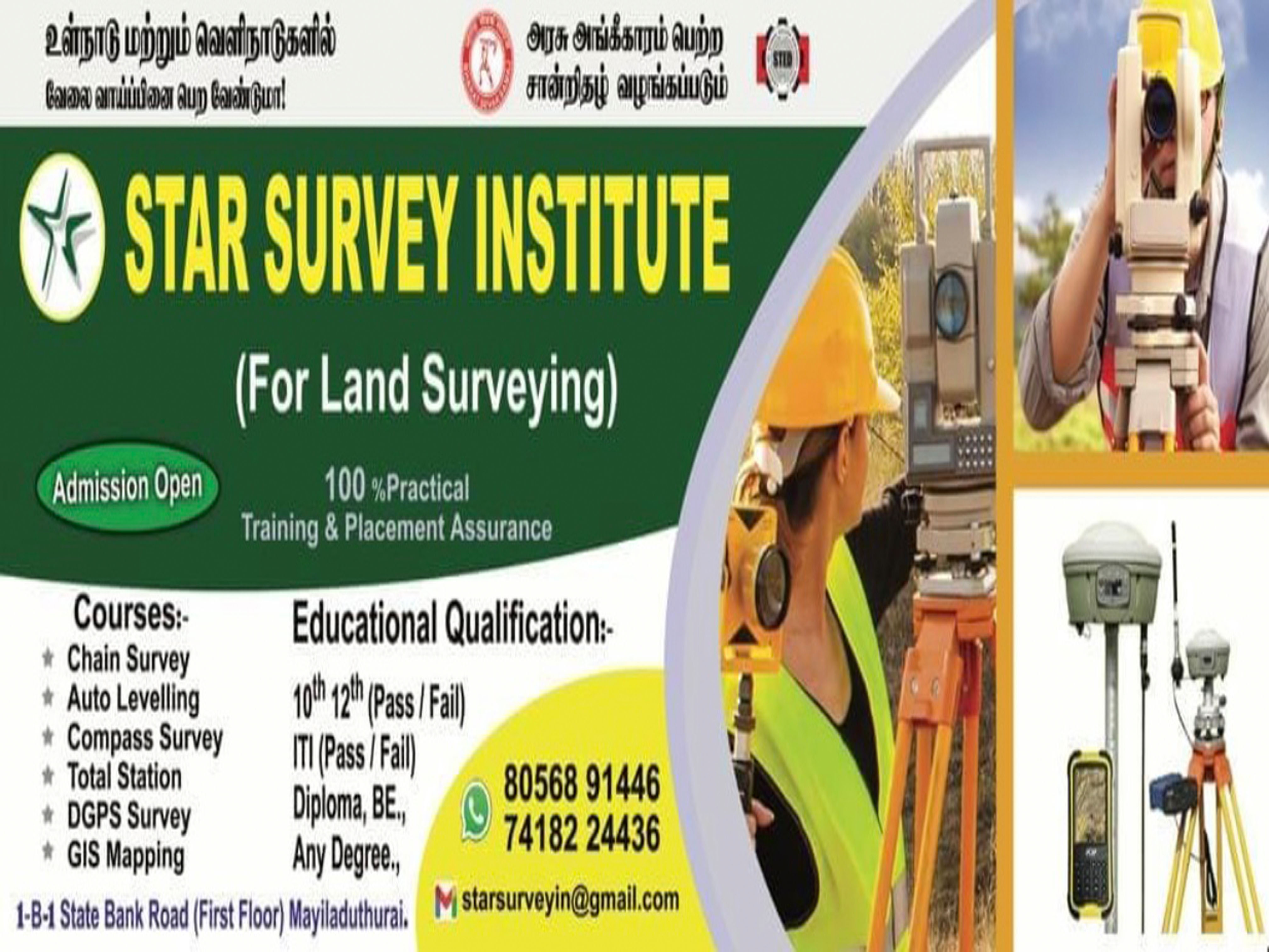 Star Survey Institute gallery image 3